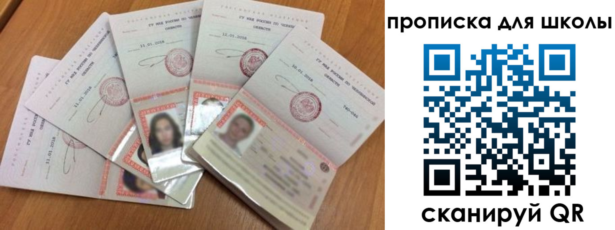 прописка для работы в Кондопоге