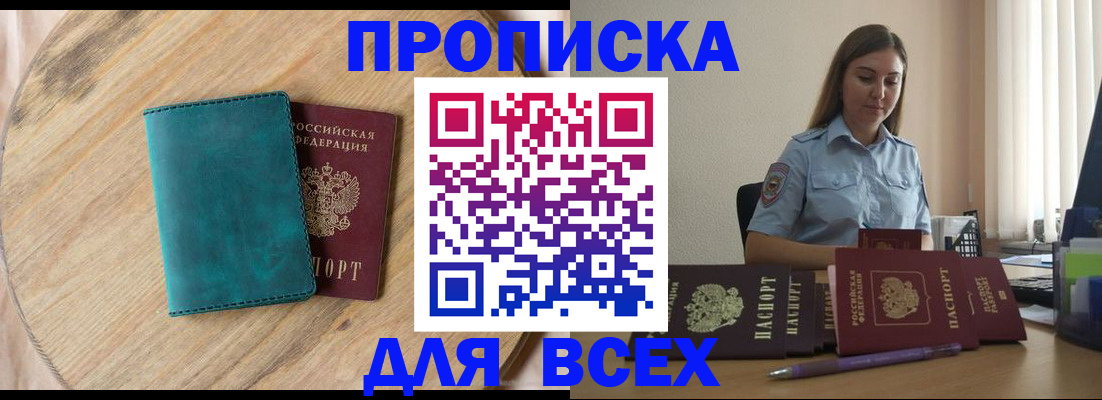 временная регистрация поиск в Кондопоге