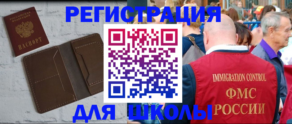 прописка от собственника в Кондопоге