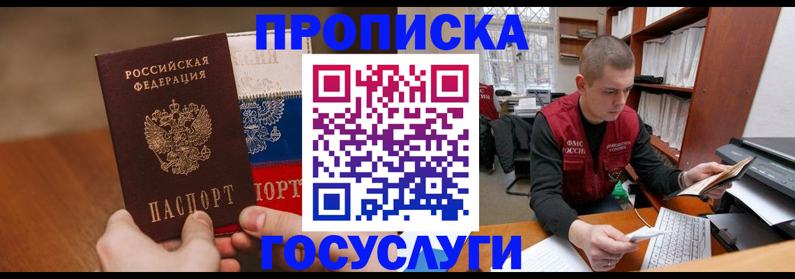 найти адрес прописки в Кондопоге